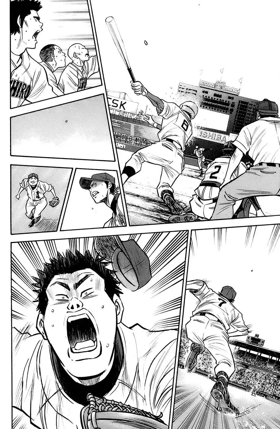 Diamond no Ace Chapter 184 23